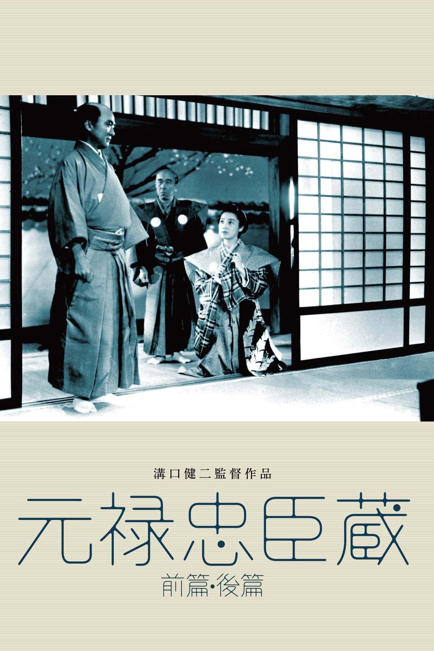 Memory Image