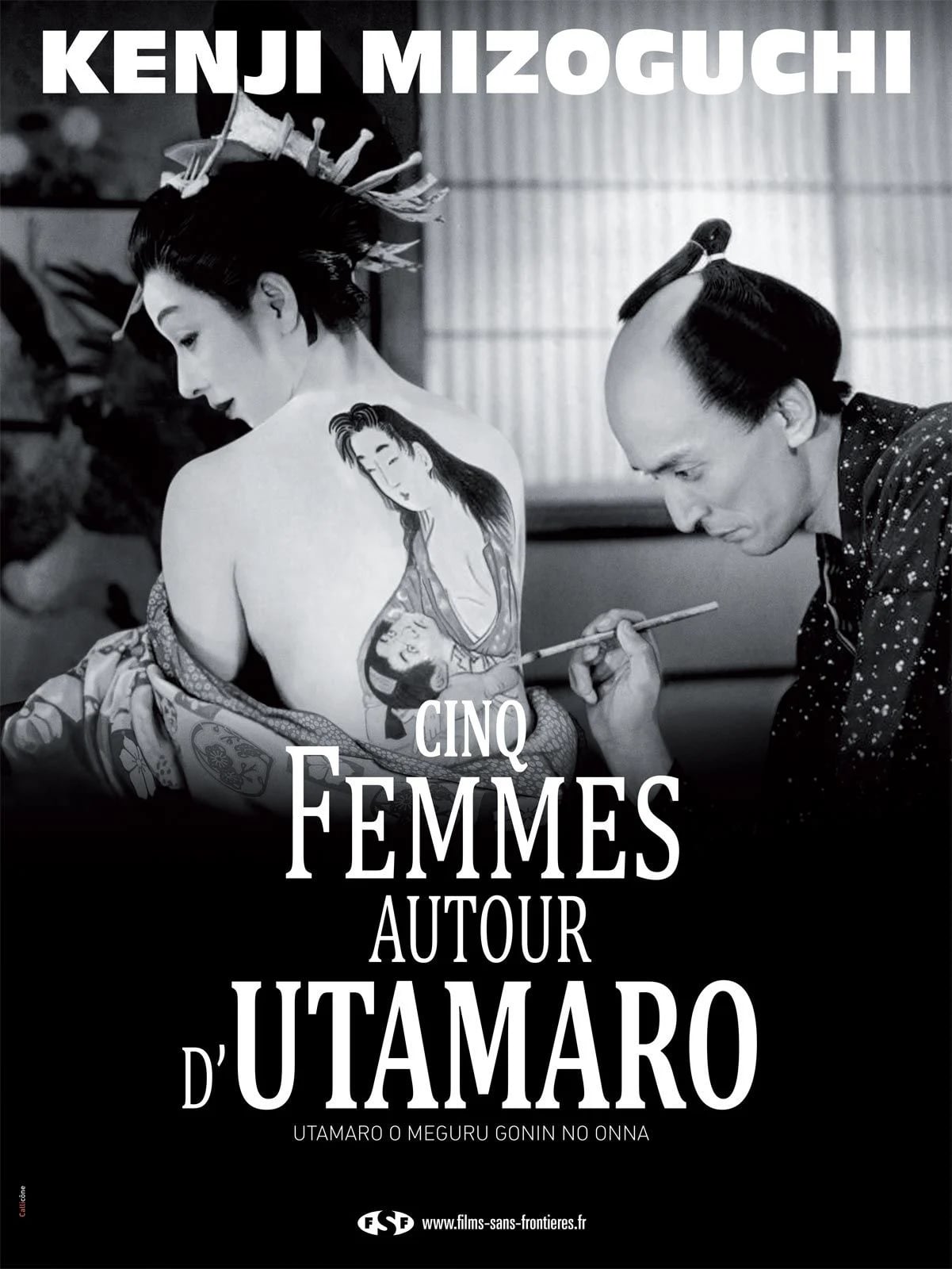Cinq femmes autour d'Utamaro - Cover