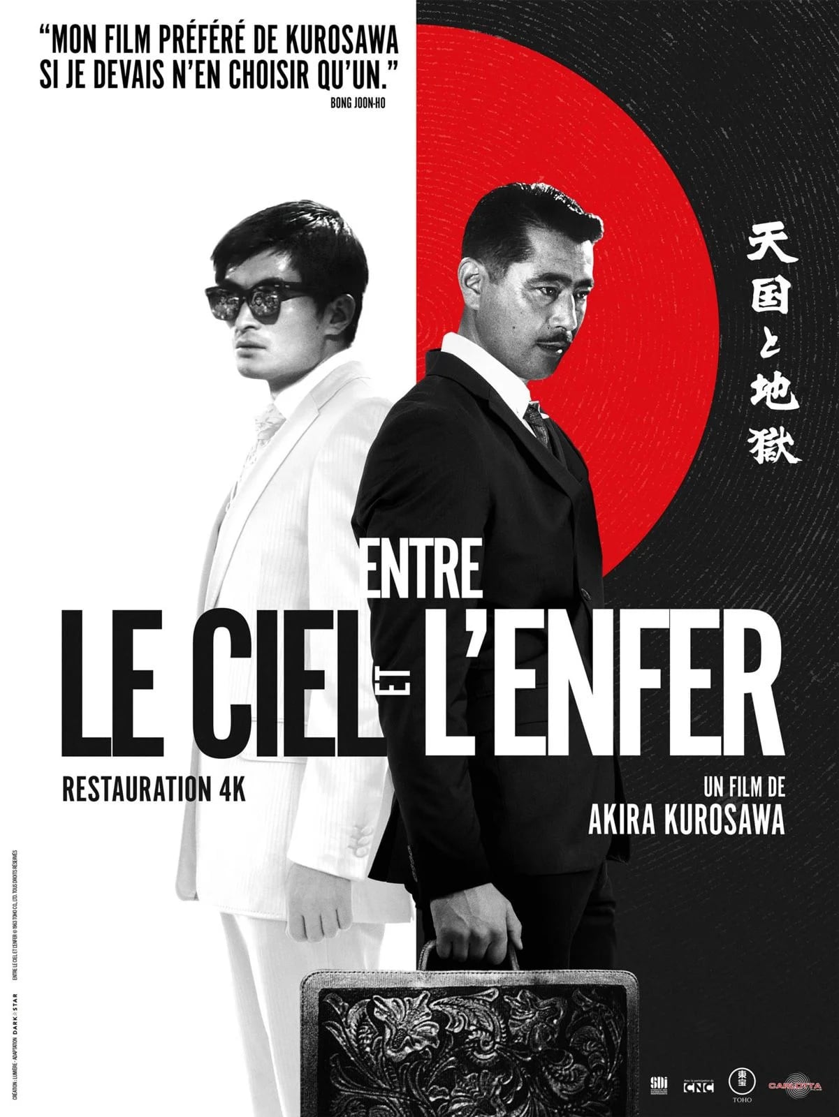 Entre le ciel et l'enfer - Cover