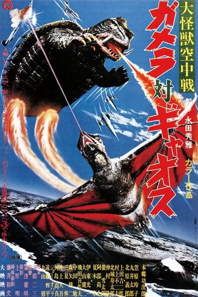 Gamera vs. Gyaos - Cover