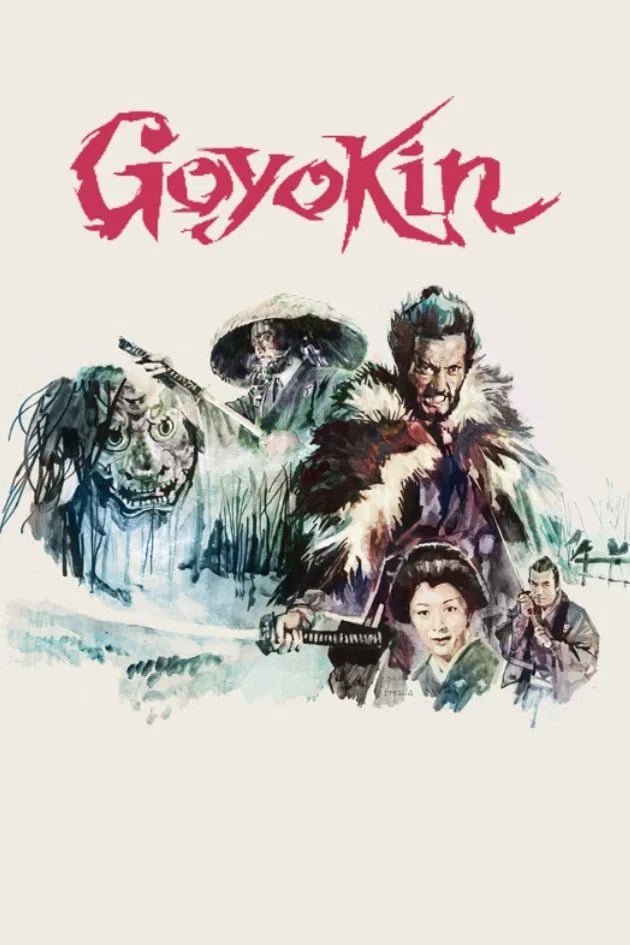 Goyokin - Cover