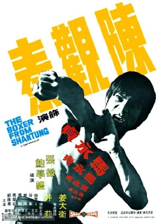 The Boxer from Shantung - Cover