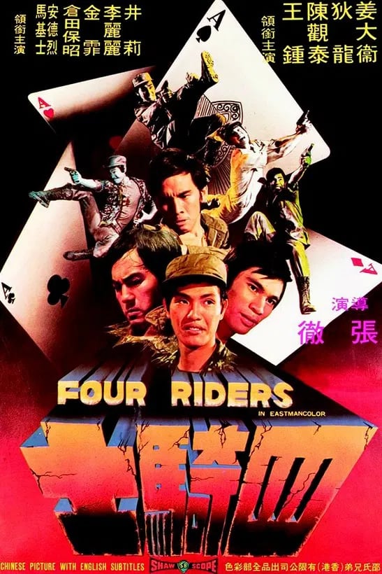 Four Riders - Cover