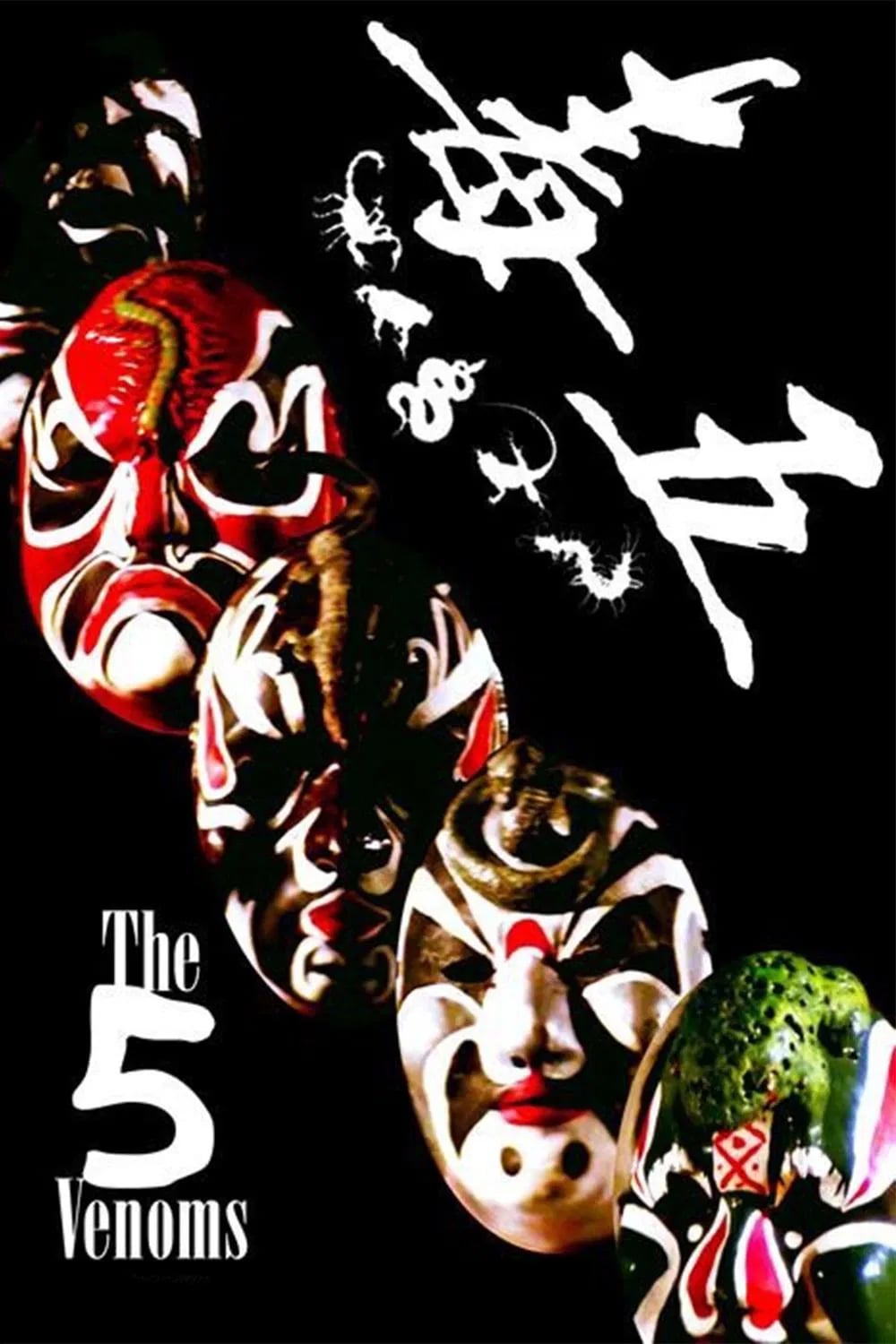 The Five Venoms - Cover