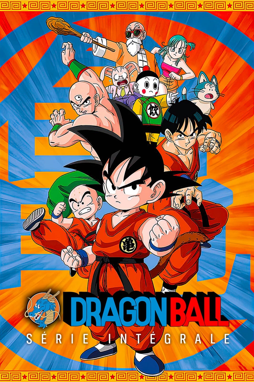 Dragon Ball - Cover