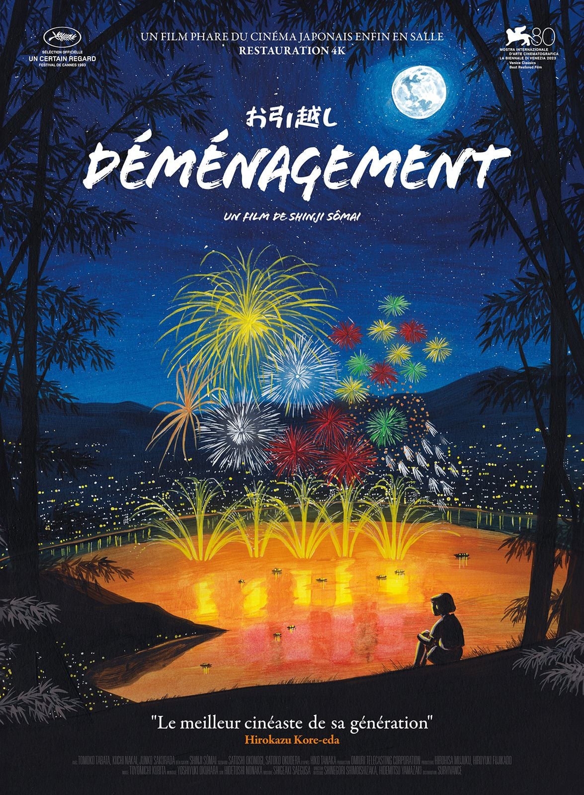 Déménagement - Cover