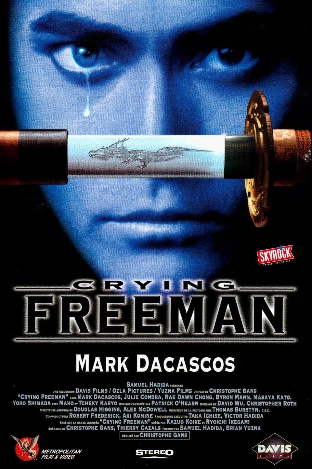 Memory Image