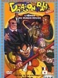 Dragon Ball: L'armée du ruban rouge - Cover