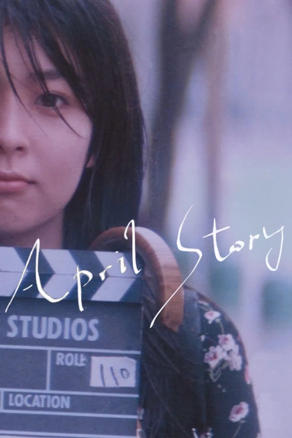 Memory Image