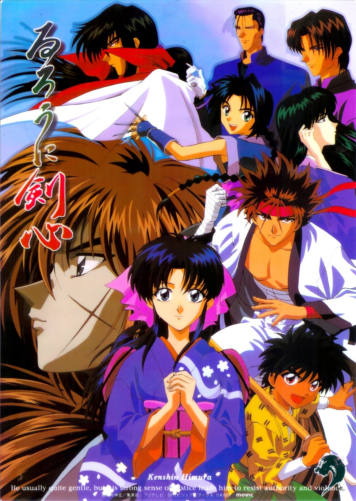 Rurouni Kenshin - Cover