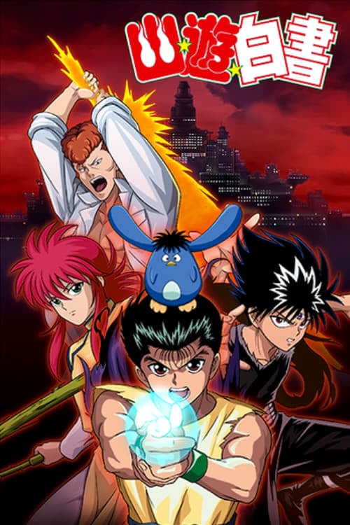 Yu Yu Hakusho - Cover