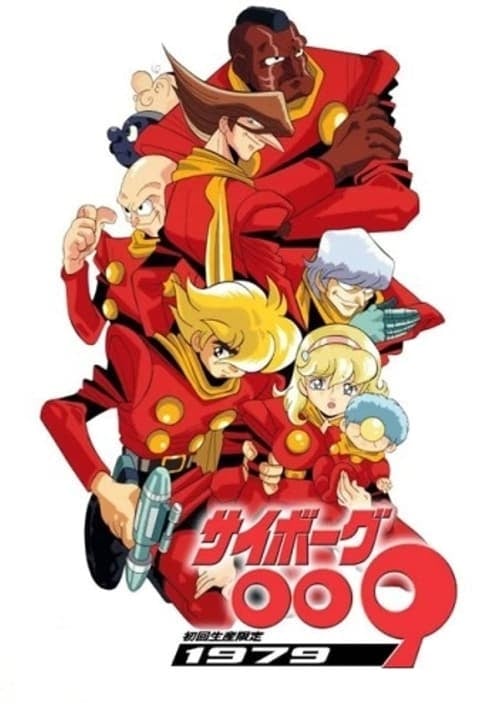 Cyborg 009 - Cover