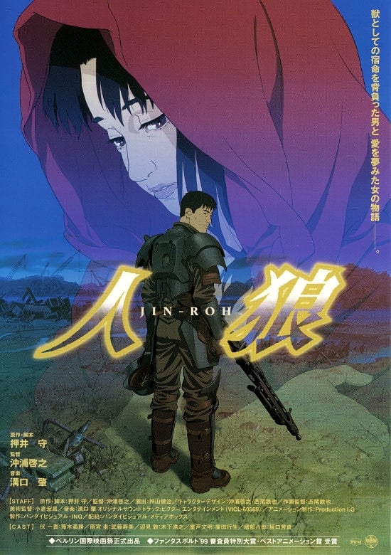 Memory Image