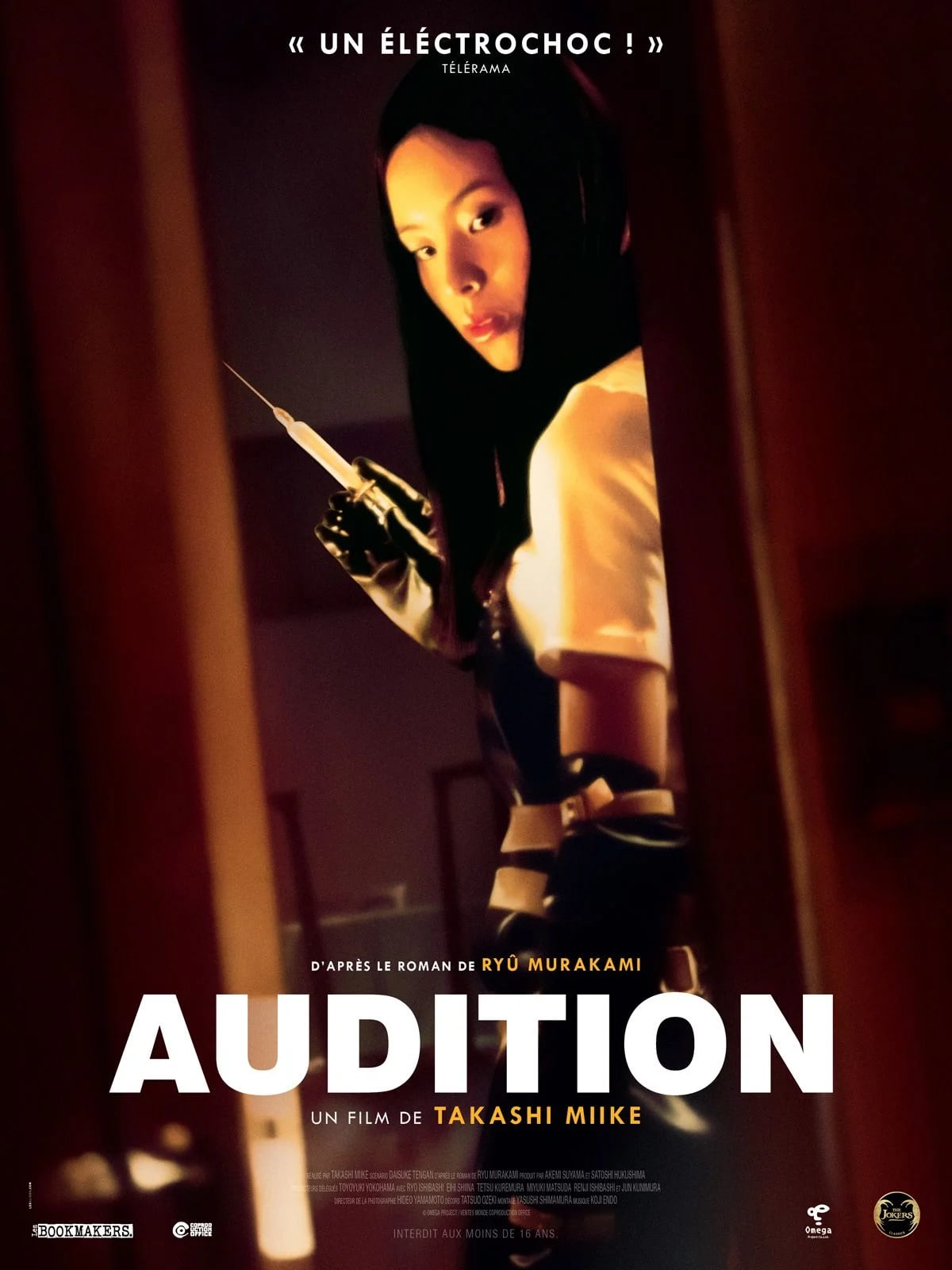 Audition - Cover