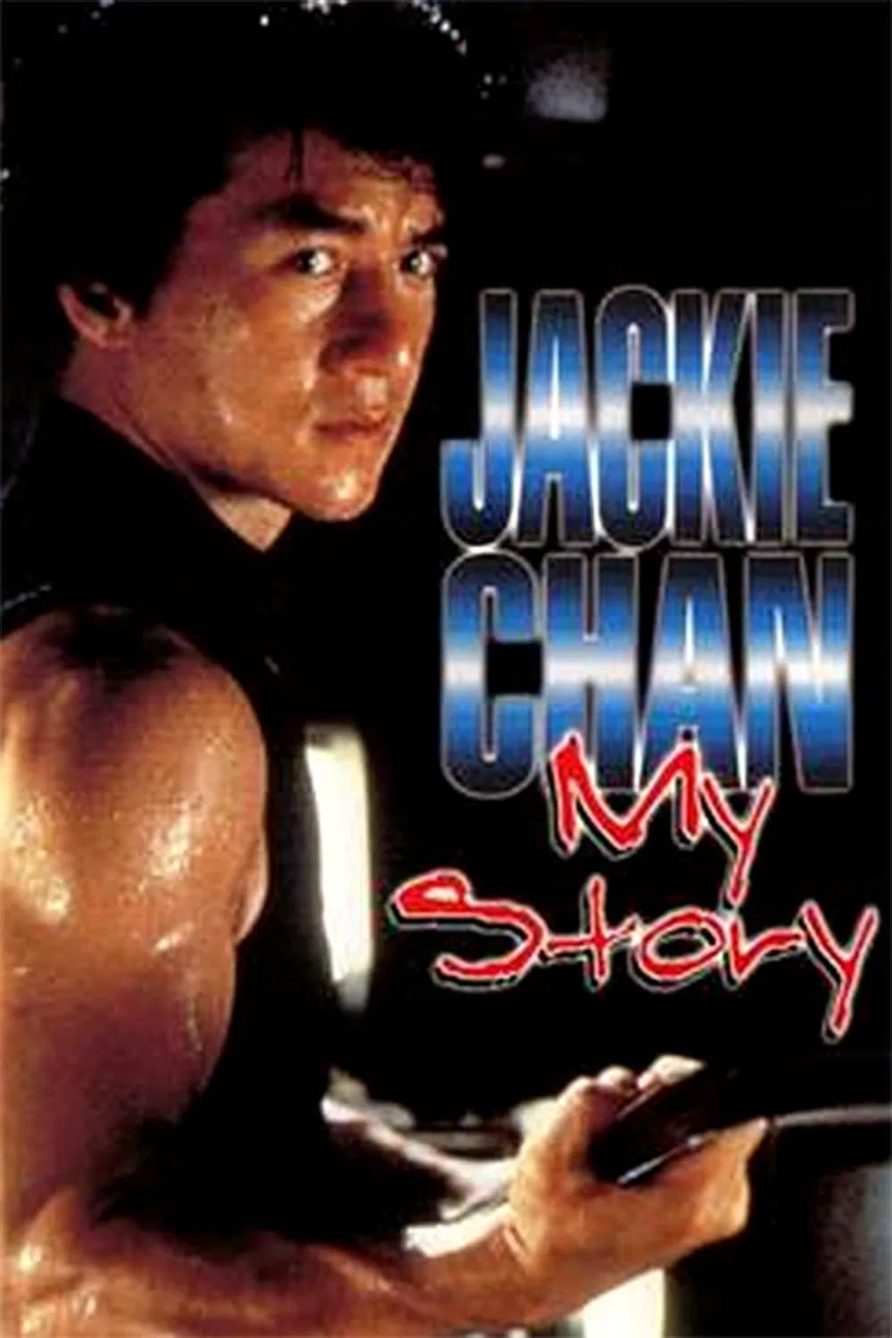 Jackie Chan: My Story - Cover