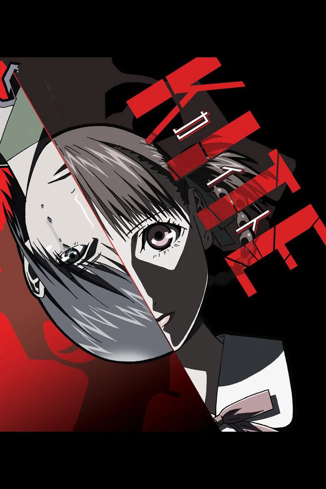 Domination Nakite - Cover