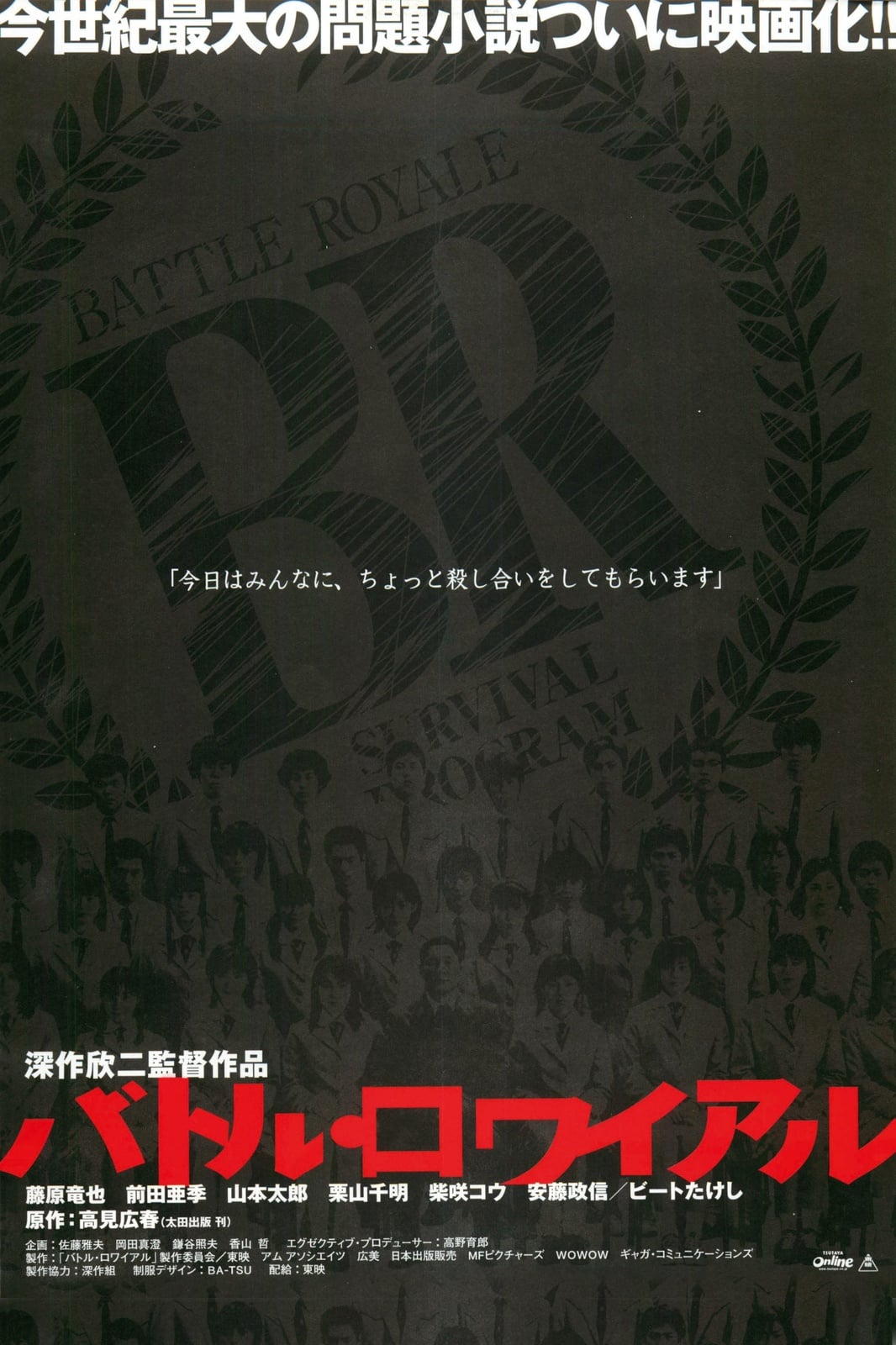 Memory Image
