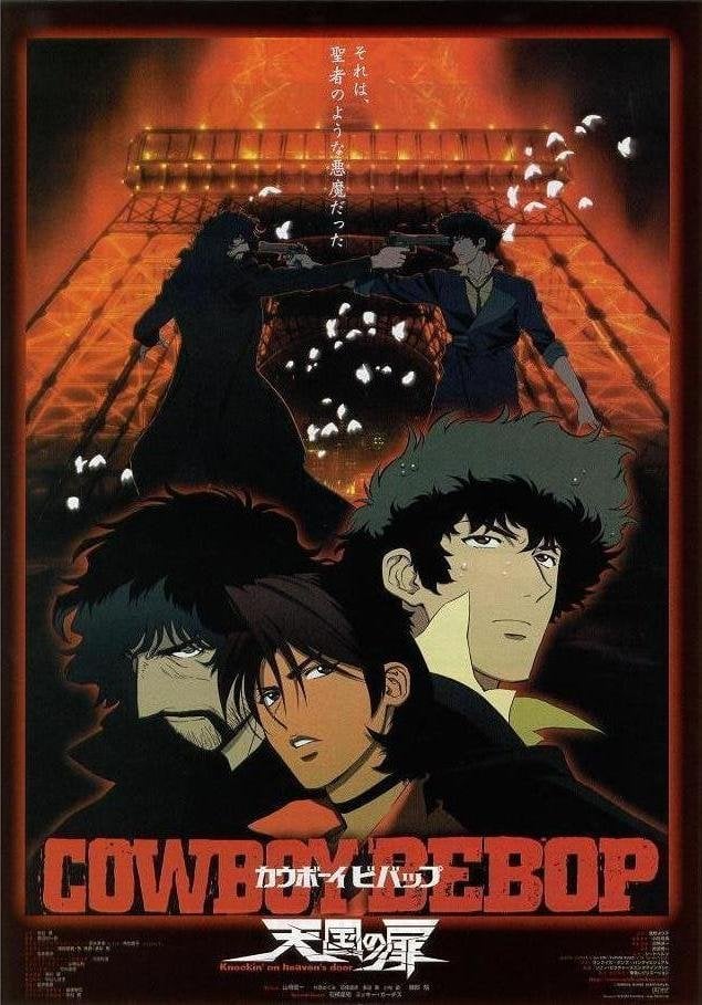 Cowboy Bebop: The Movie - Cover