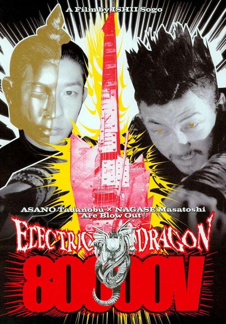 Electric Dragon 80.000 V - Cover
