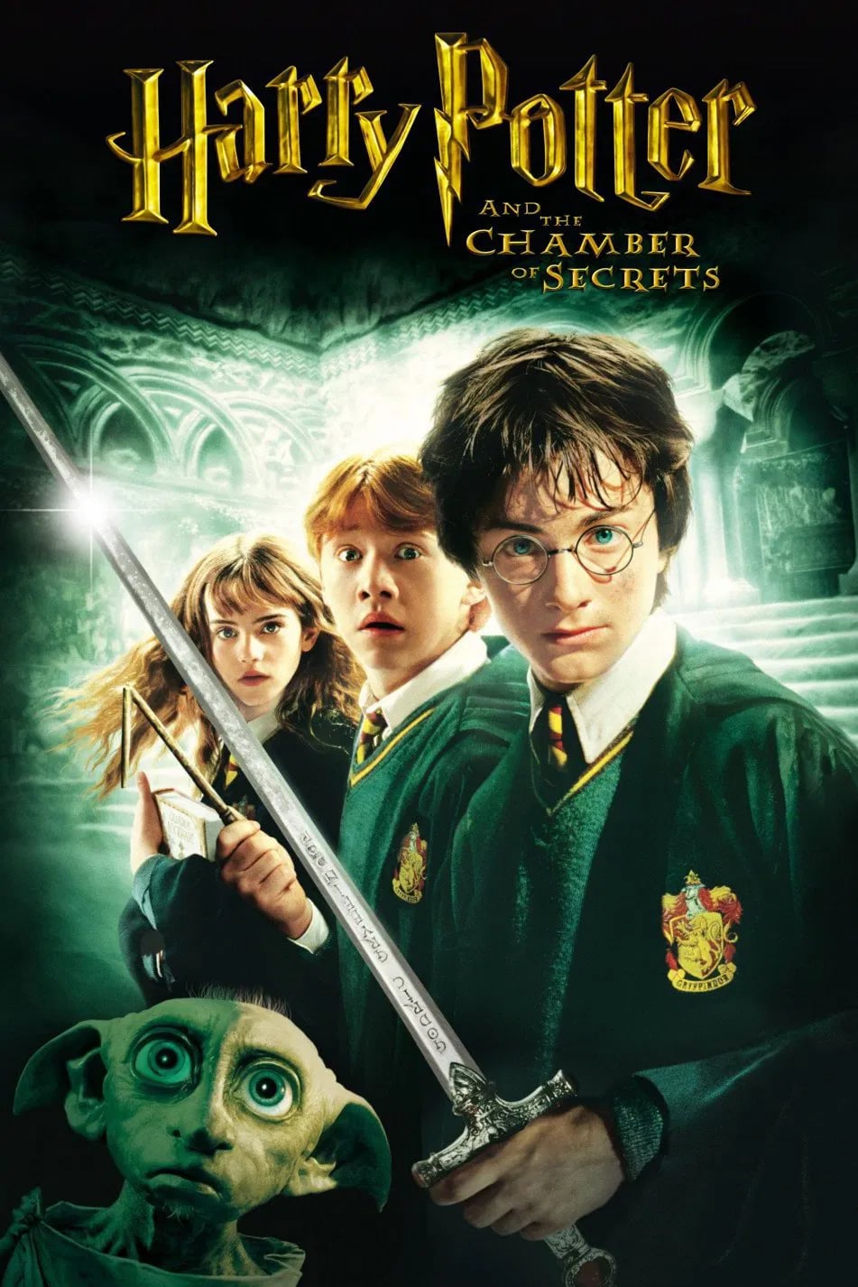 Harry Potter and the Chamber of Secrets - Cover