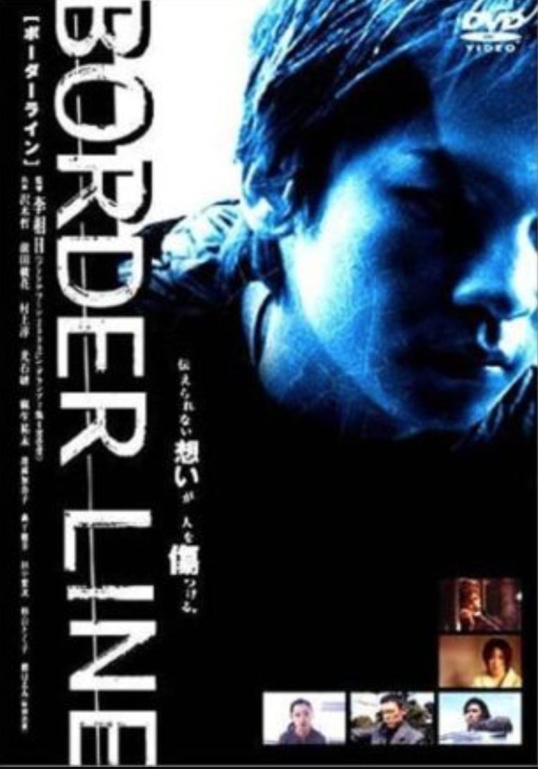 Border Line - Cover