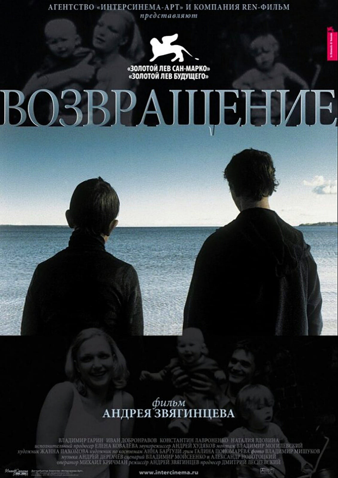 Memory Image