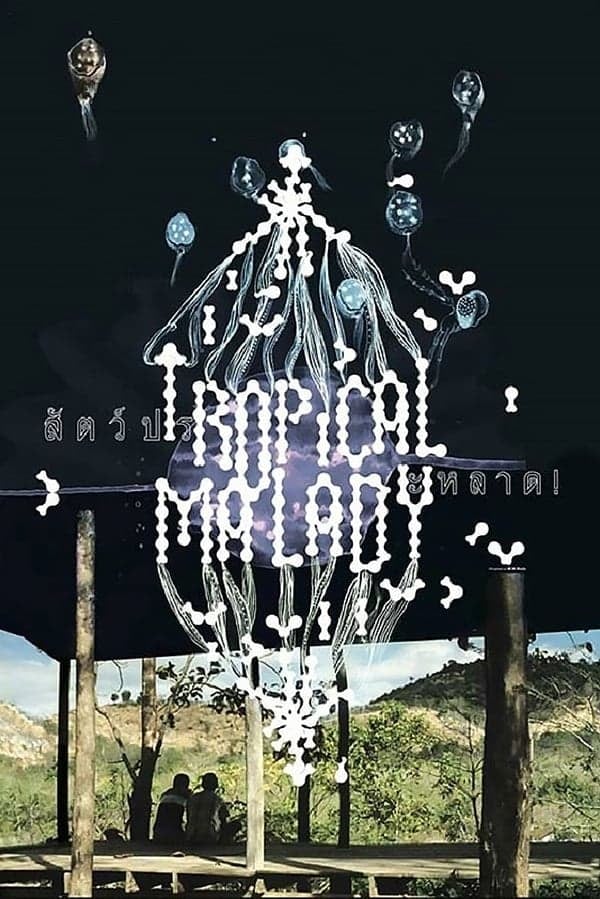 Tropical Malady - Cover