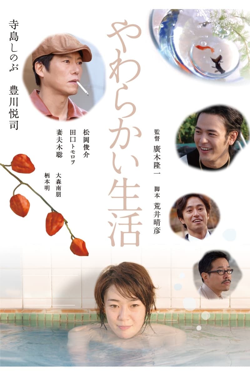 It's Only Talk - Cover