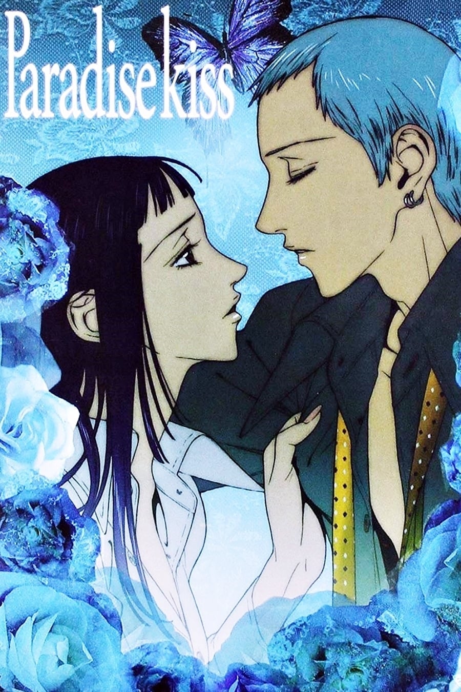 Paradise Kiss - Cover