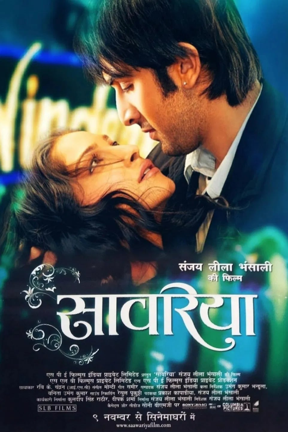 Saawariya - Cover