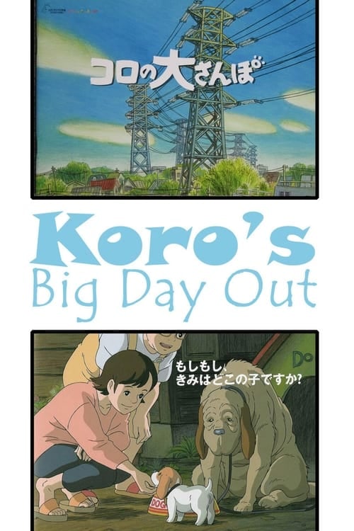 Koro's Big Day Out - Cover