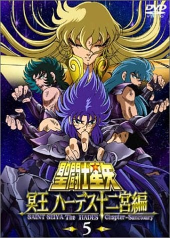 Saint Seiya: The Hades Chapter - Sanctuary - Cover