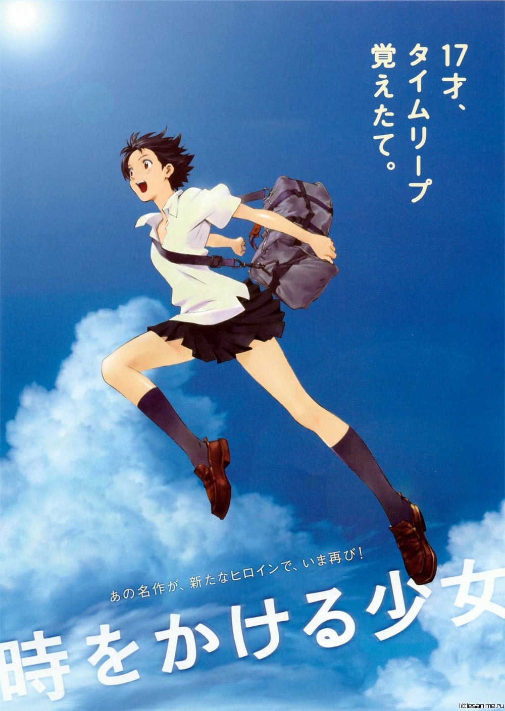 Memory Image