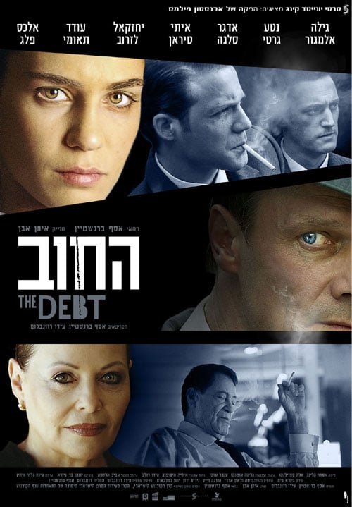 The Debt - Cover