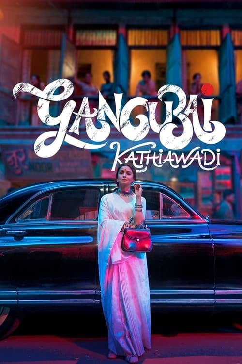 Gangubai Kathiawadi - Cover