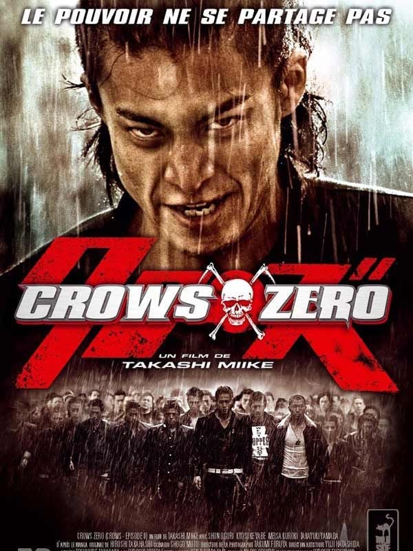 Crows Zero - Cover
