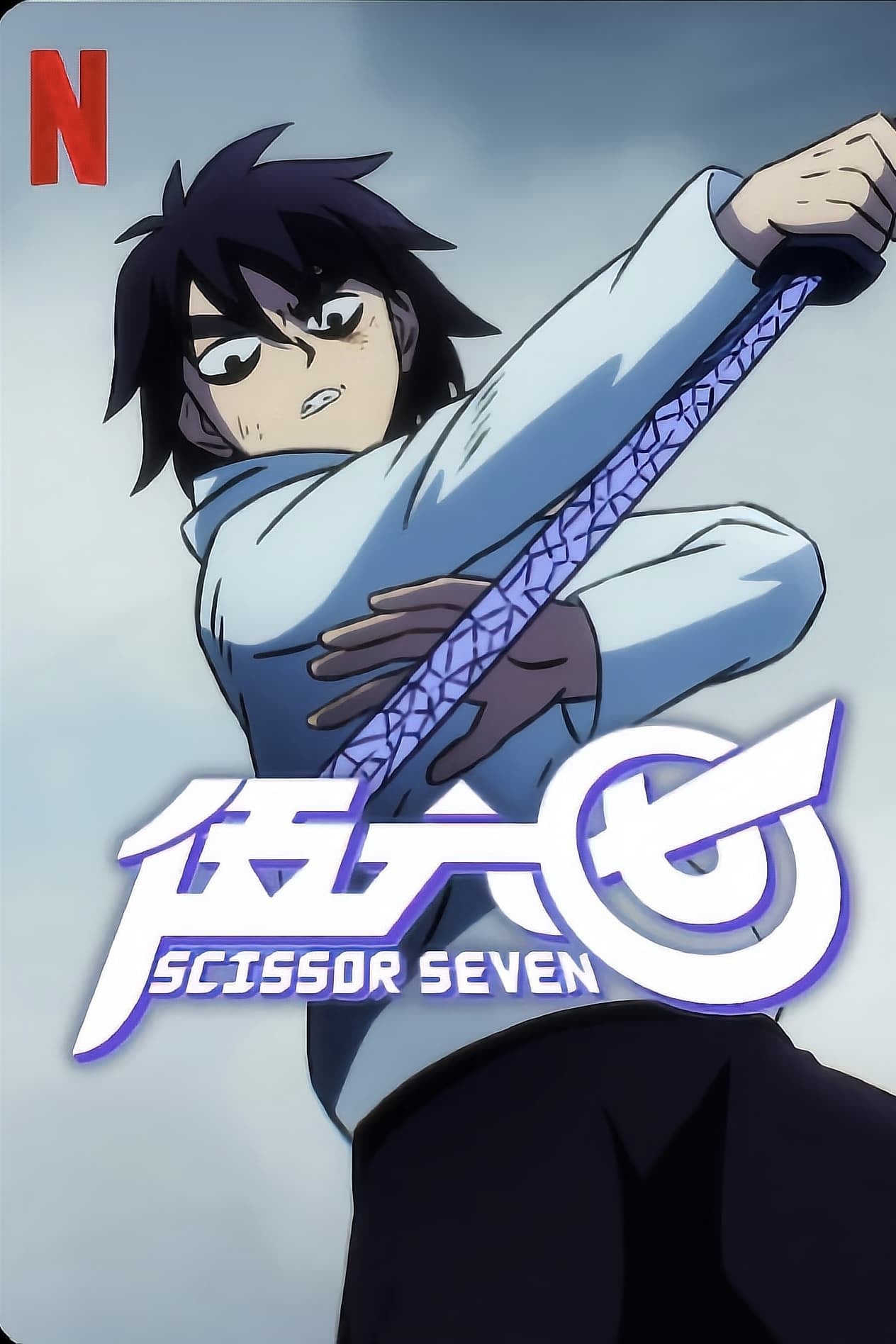 Scissor Seven - Cover