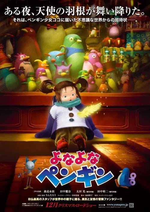 Yona Yona Penguin - Cover