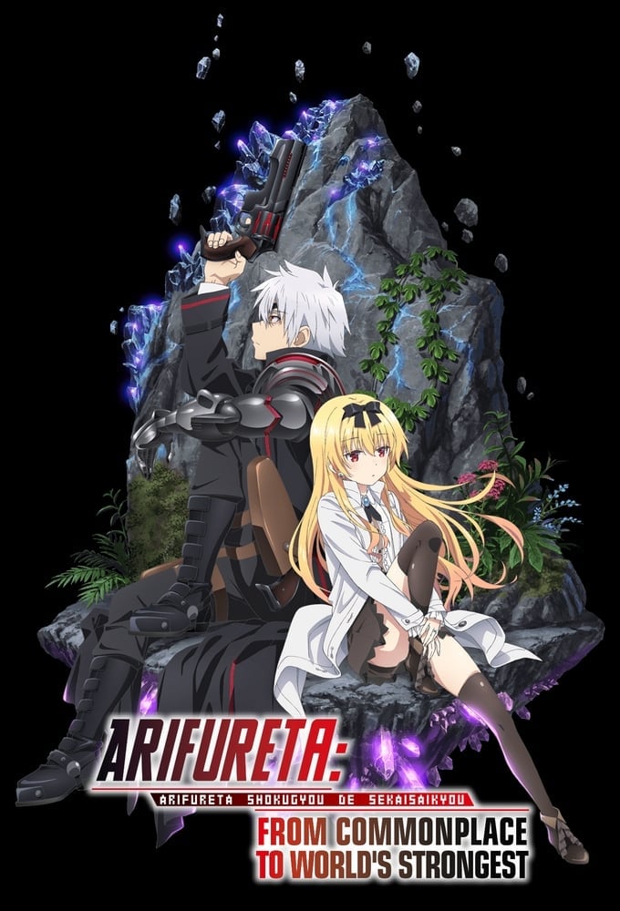 Arifureta Shokugyou de Sekai Saikyou - Cover