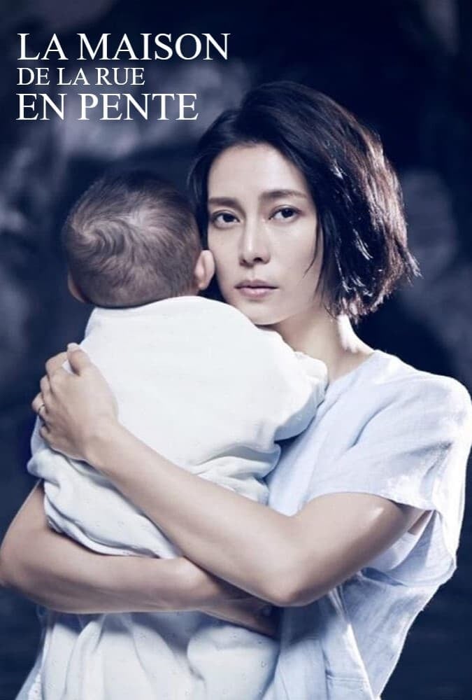 La maison de la rue en pente - Cover