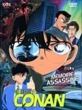 Détective Conan : Capturé dans ses yeux - Cover