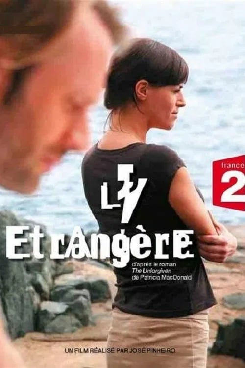 L'Étrangère - Cover