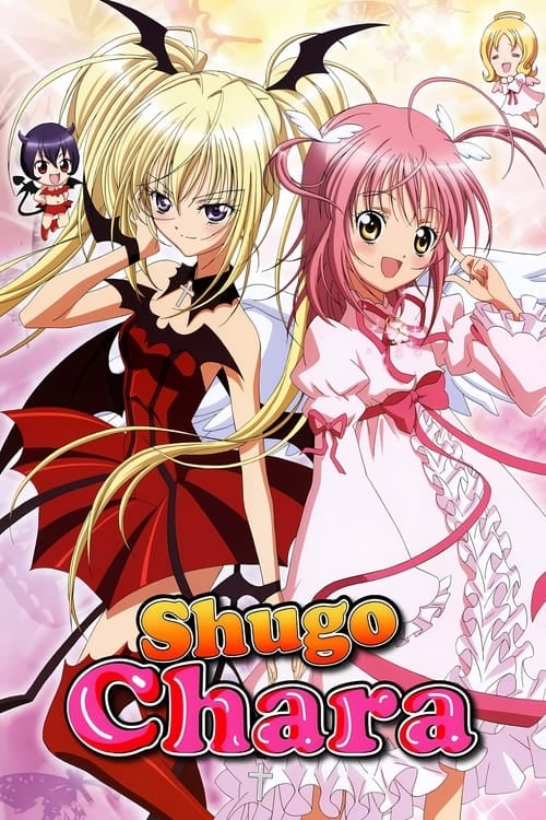 Shugo Chara! - Cover