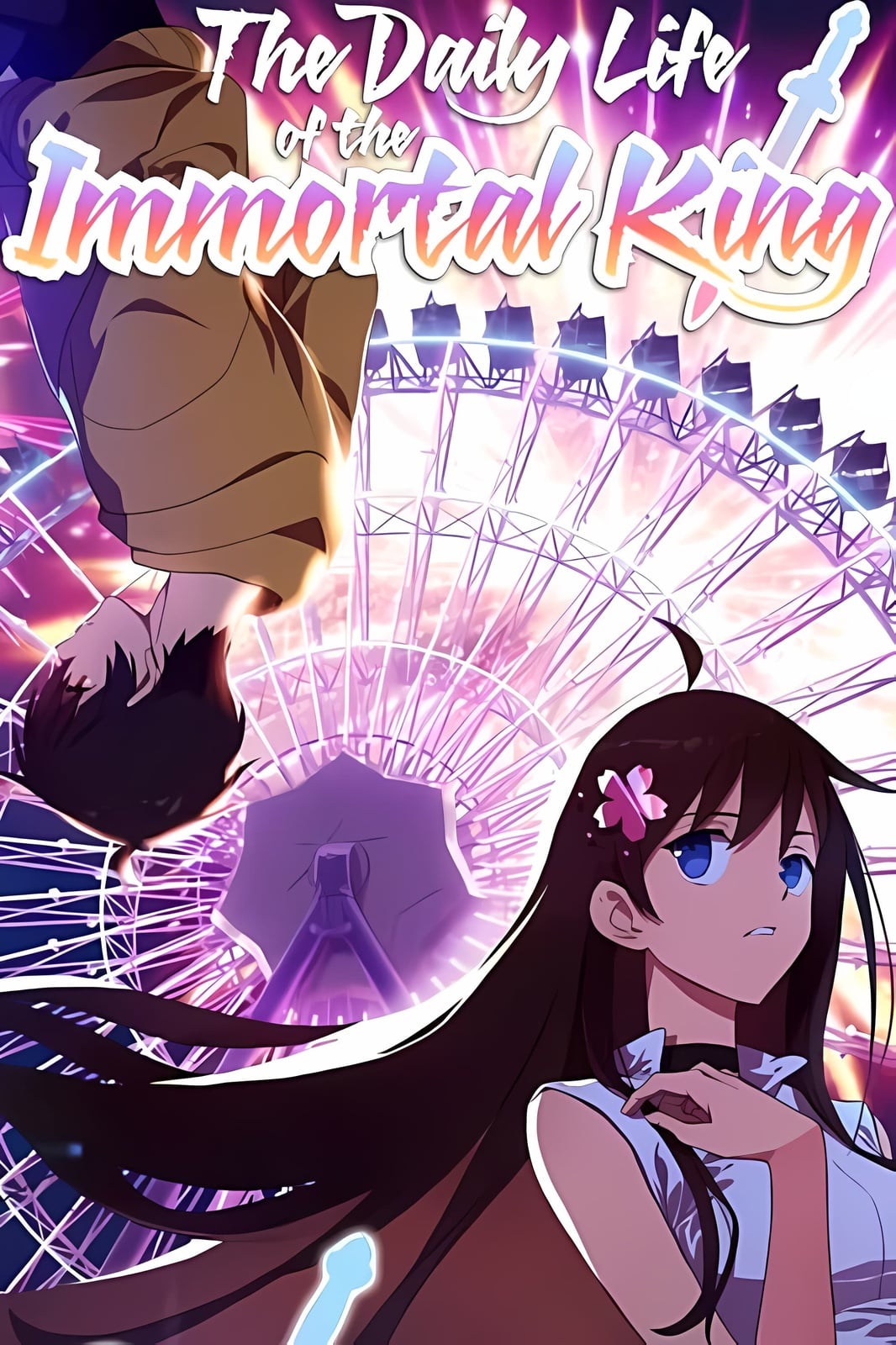 Memory Image