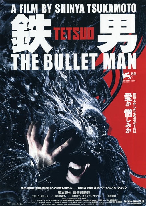 Tetsuo: The Bullet Man - Cover