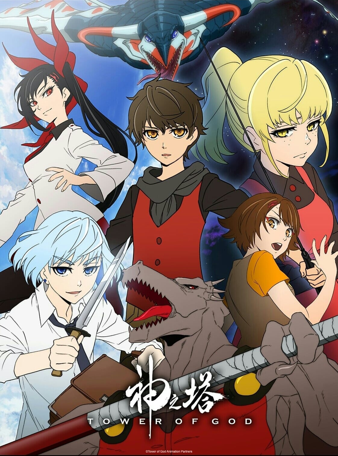 Tower of God - Cover