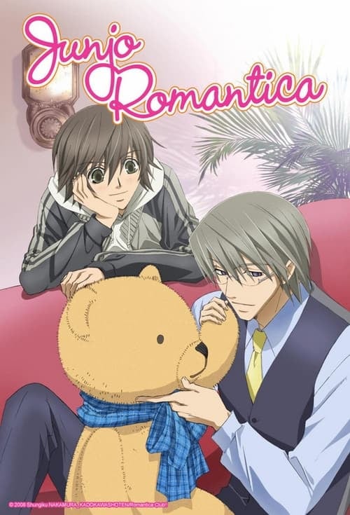 Junjou Romantica - Cover