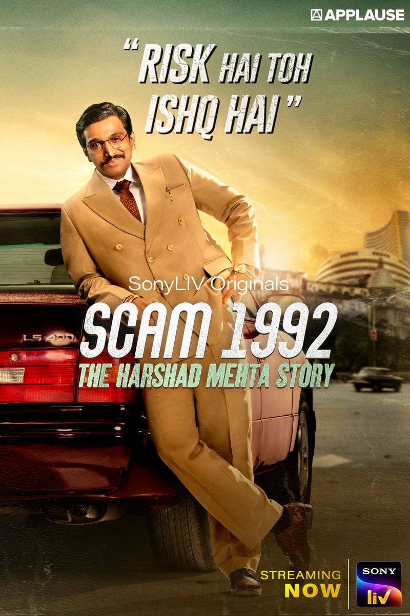 Scam 1992: The Harshad Mehta Story - Cover