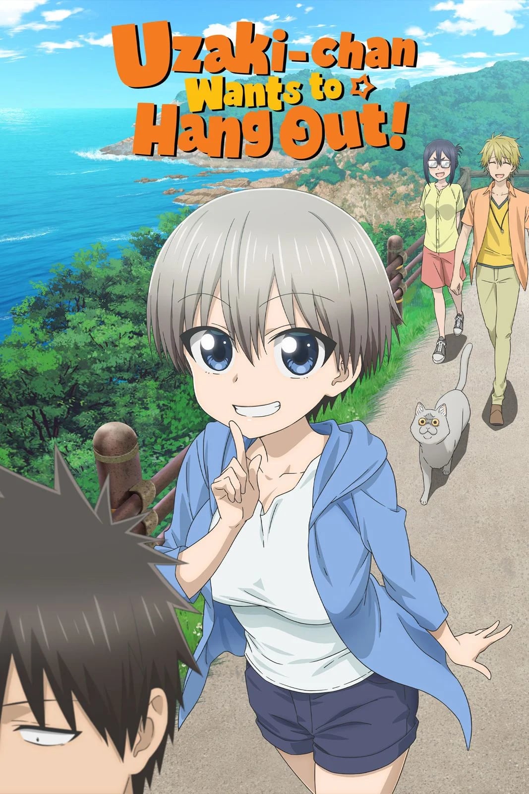 Uzaki-chan Wants to Hang Out ! - Cover