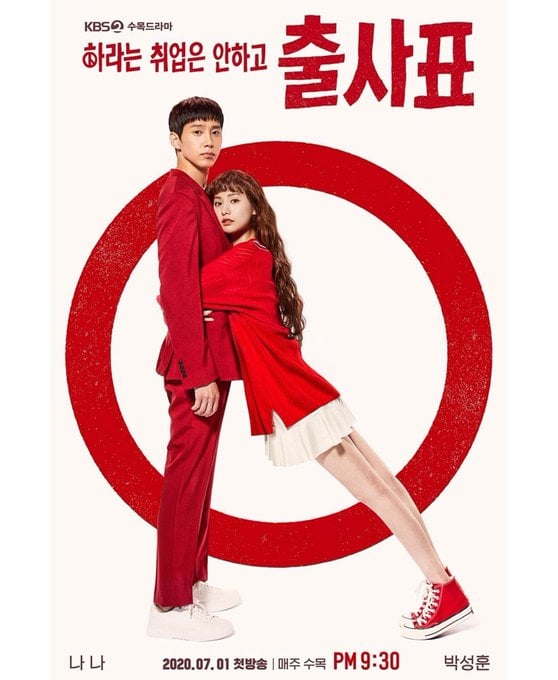 Into the Ring - Cover